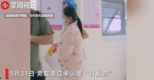 王女士爆料医生视频播放,视频曝光引关注
