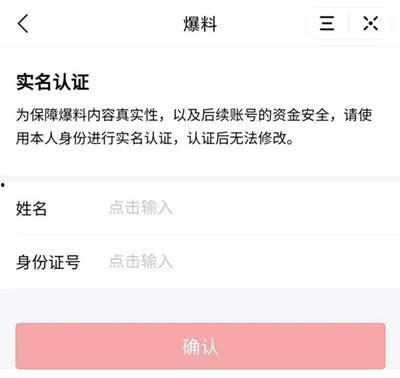 广州爆料今日头条视频最新,今日头条视频揭示惊人真相！
