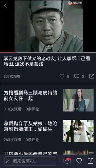 人马吃瓜的视频大全免费观看,免费畅享欢乐时光