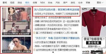 狗仔爆料酒店事件视频大全,酒店事件视频大全揭秘娱乐圈幕后风云