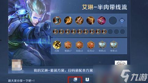 王者荣耀s29最新爆料